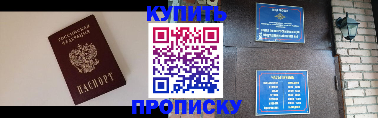 найти адрес прописки в Сегеже