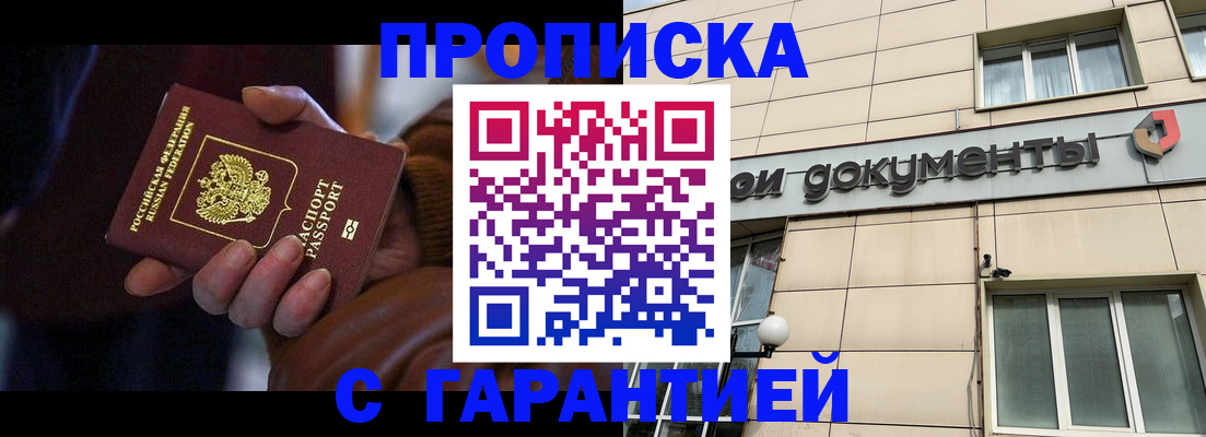 миграционный учет в Сегеже